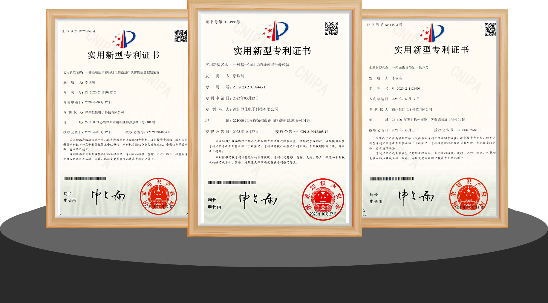 独立站12.2